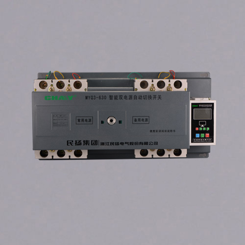 雙電源切換開關